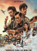 满淫电车在线观看